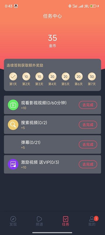clicli动漫 纯净无广版手机软件app截图