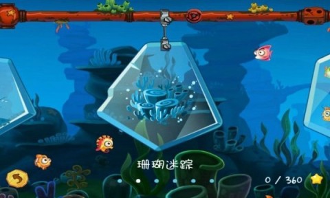 愤怒的小鱼 安卓最新版手游app截图