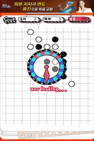 涂鸦五子棋手游app截图