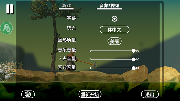 掘地求生 手机版手游app截图