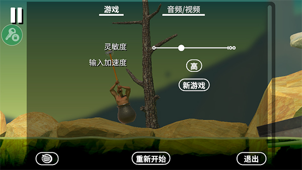 掘地求生 手机版手游app截图