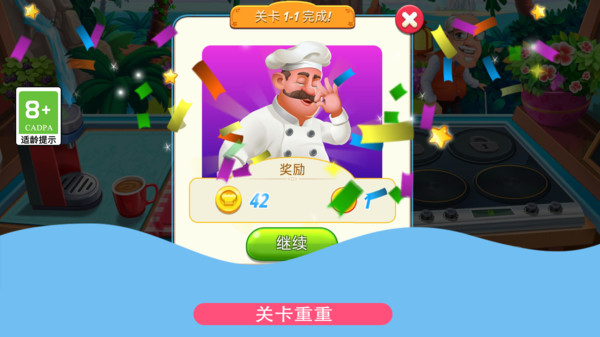 鸡蛋也疯狂 最新版手游app截图