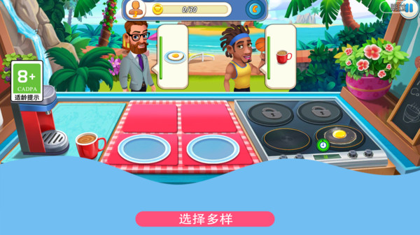 鸡蛋也疯狂 最新版手游app截图