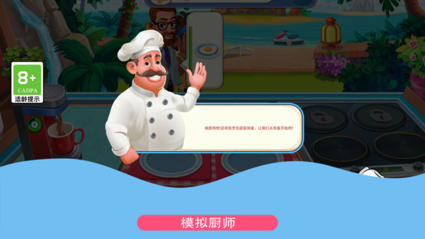 鸡蛋也疯狂 最新版手游app截图