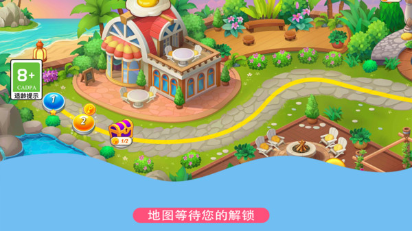 鸡蛋也疯狂 最新版手游app截图