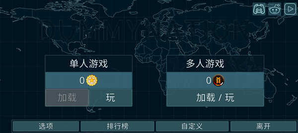 虚拟国家 安卓官方版手游app截图