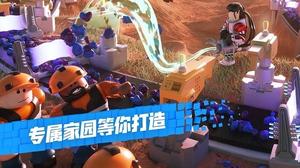 罗布乐思(国际服)手游app截图