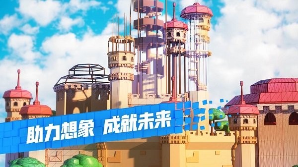 罗布乐思(国际服)手游app截图