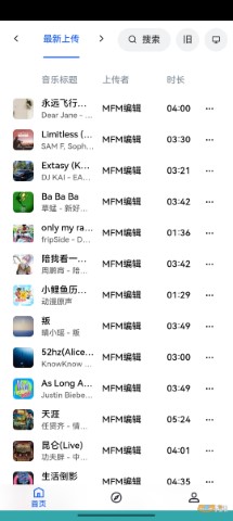 myfreemp3 网页听手机软件app截图