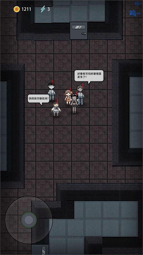 猛鬼宿舍 无限金币版手游app截图