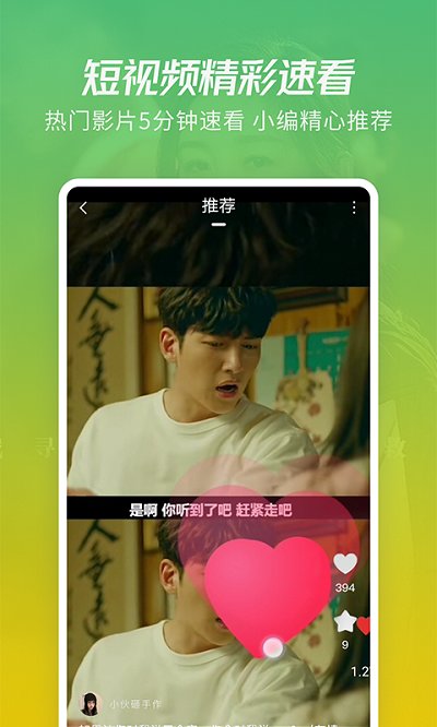 月亮影视 在线观看大全官方版手机软件app截图