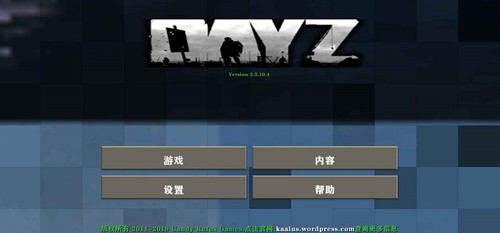 生存战争 金融模组手游app截图