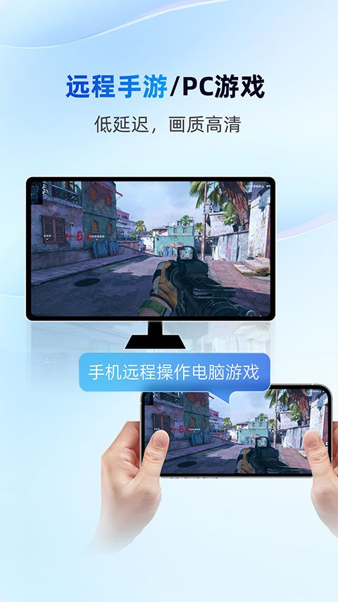 无界趣连 连接创造乐趣手机软件app截图