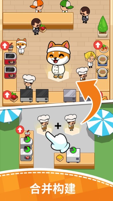 美食狂热餐厅大亨手游app截图