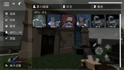 g沙盒仇恨 15.17.4国际版手游app截图