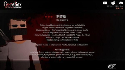 g沙盒仇恨 15.17.4国际版手游app截图