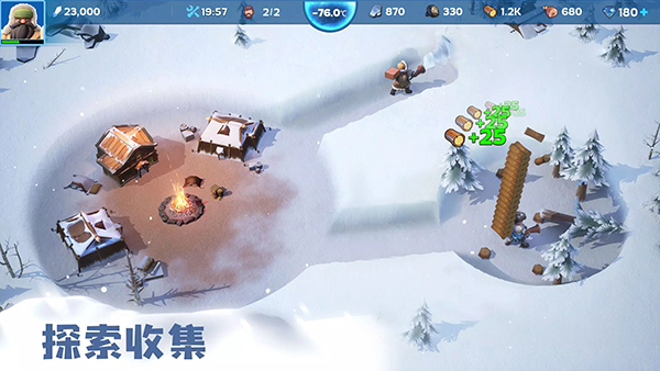寒霜启示录 2025最新版手游app截图
