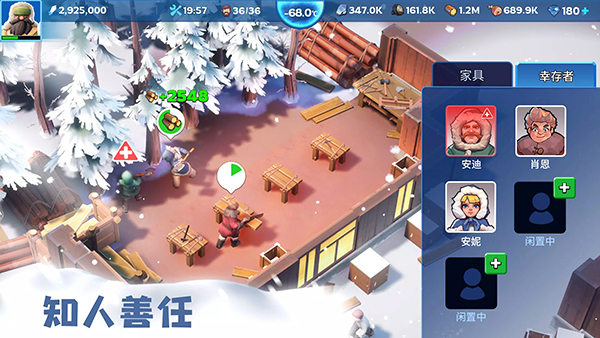 寒霜启示录 2025最新版手游app截图