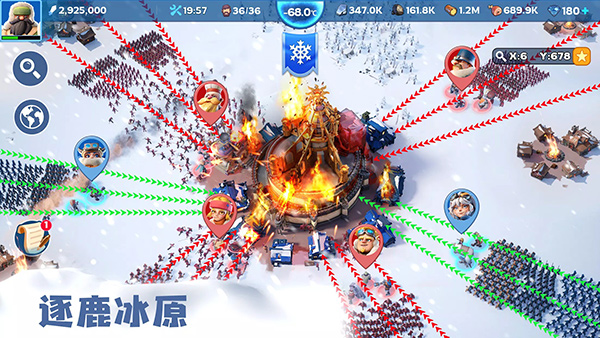 寒霜启示录 2025最新版手游app截图