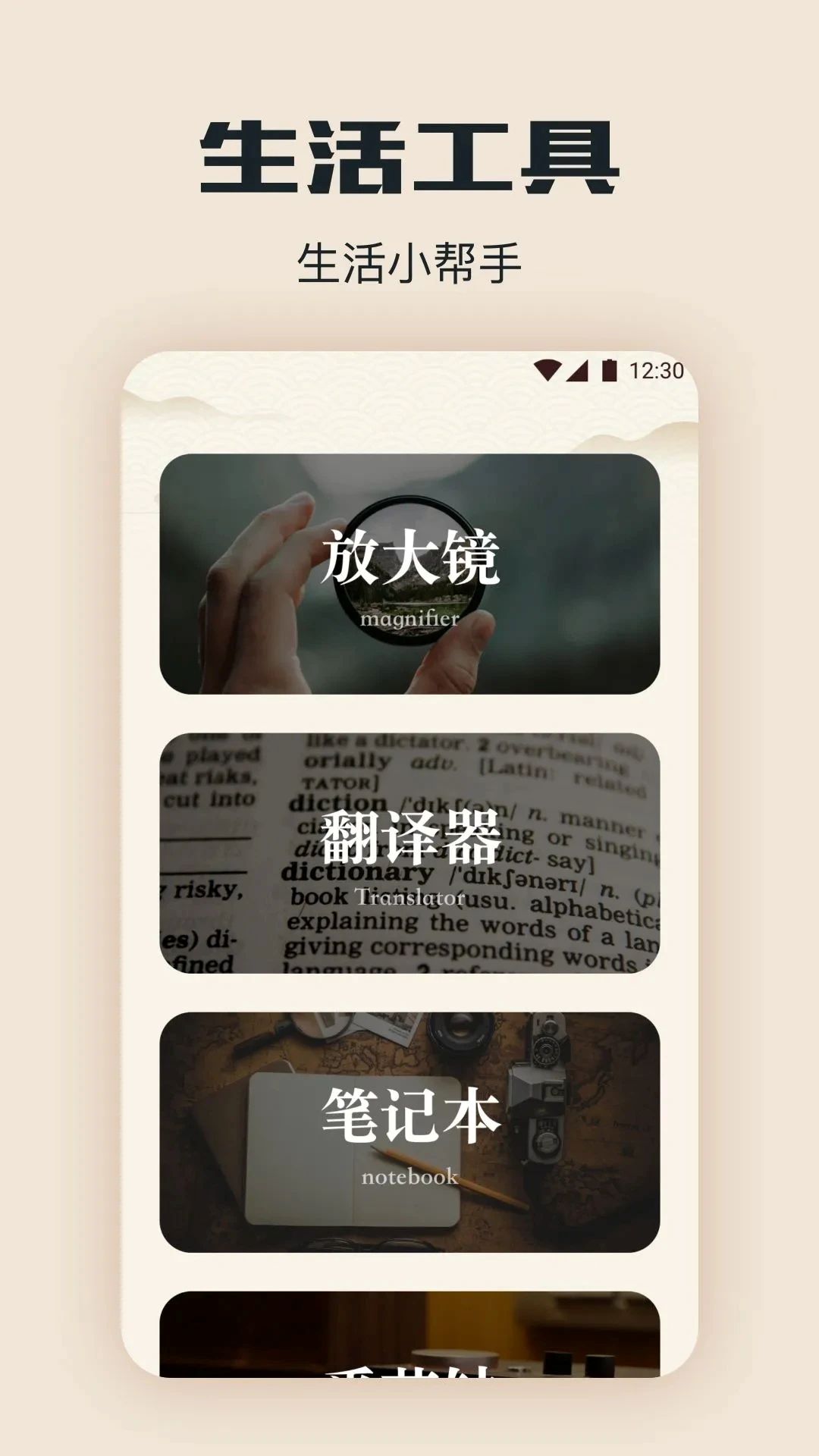 西瓜阅读 在线阅读手机软件app截图