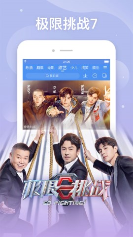 百搜视频 原版旧版本手机软件app截图