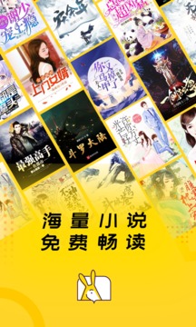 得间免费小说 去广告版手机软件app截图