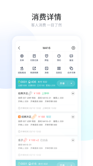 摩术师 旧版手机软件app截图