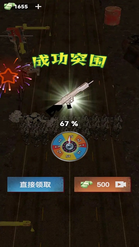 尸海求生手游app截图