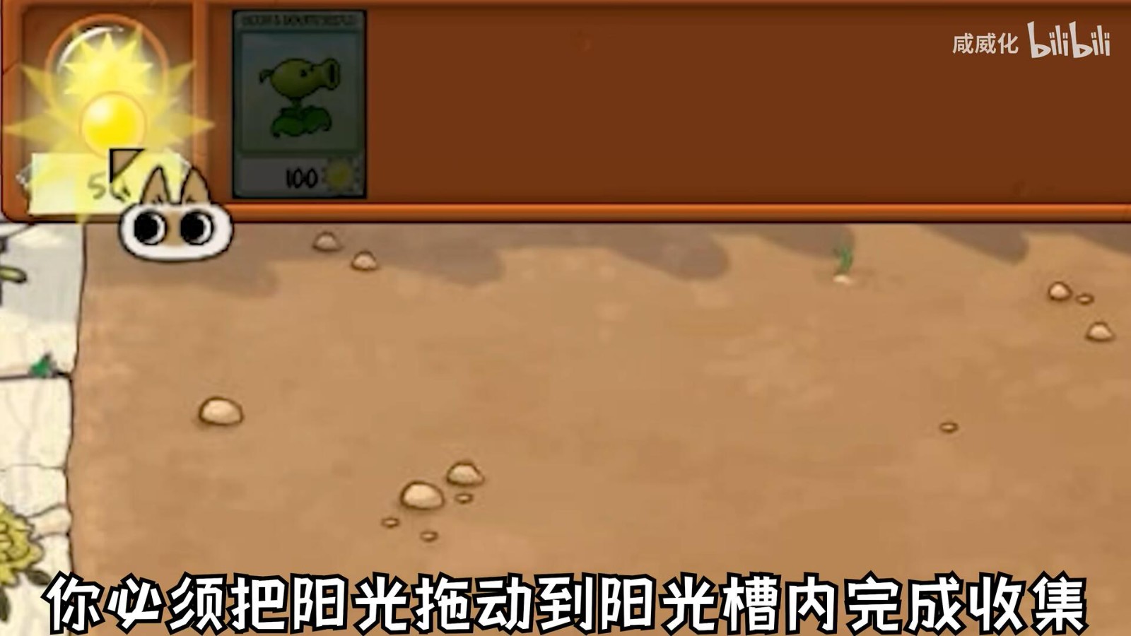 植物大战僵尸繁琐版手游app截图