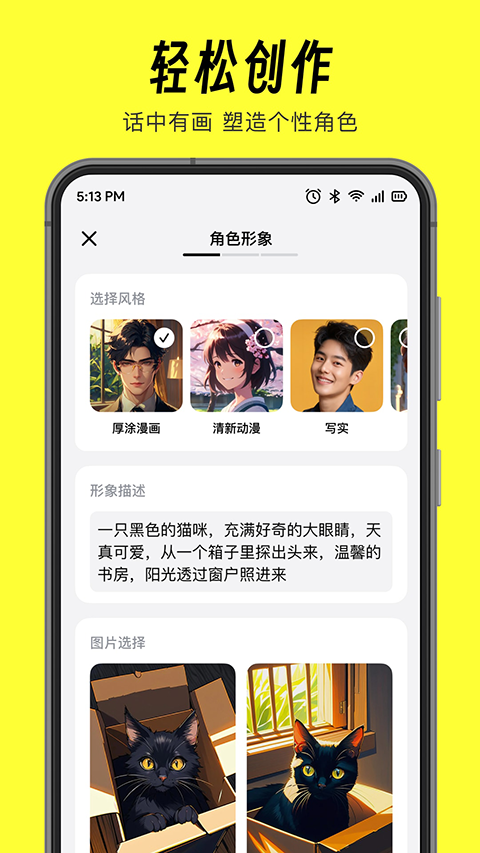 猫箱 旧版手机软件app截图