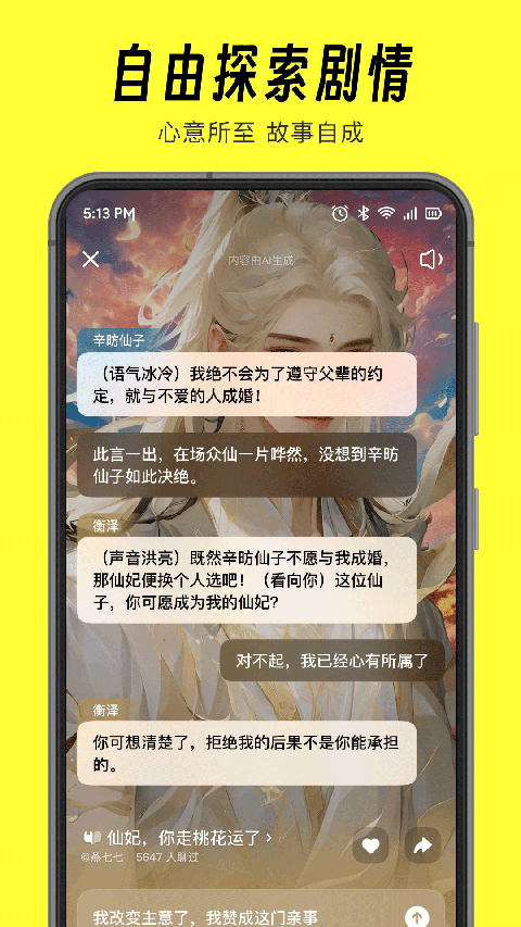 猫箱 旧版手机软件app截图