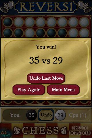 自由黑白棋手游app截图