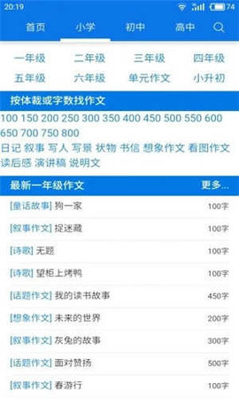 海棠书屋 app免广告版手机软件app截图