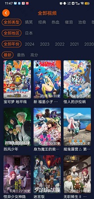 囧次元 1.5.7.5手机软件app截图