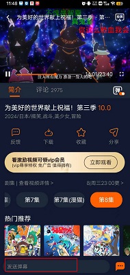 囧次元 1.5.7.5手机软件app截图