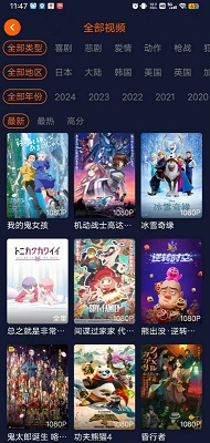 囧次元 1.5.7.5手机软件app截图