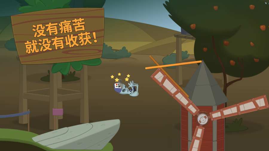 行走大师 无限金币版手游app截图