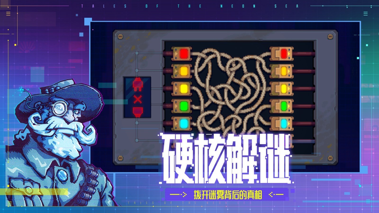 迷雾侦探 2025最新版手游app截图