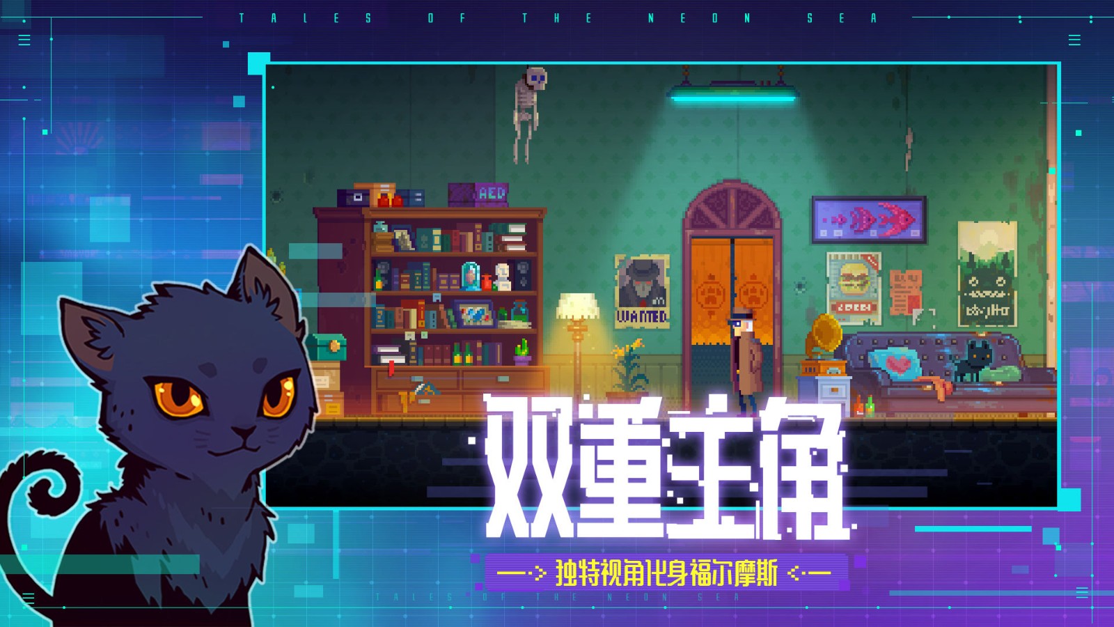 迷雾侦探 2025最新版手游app截图