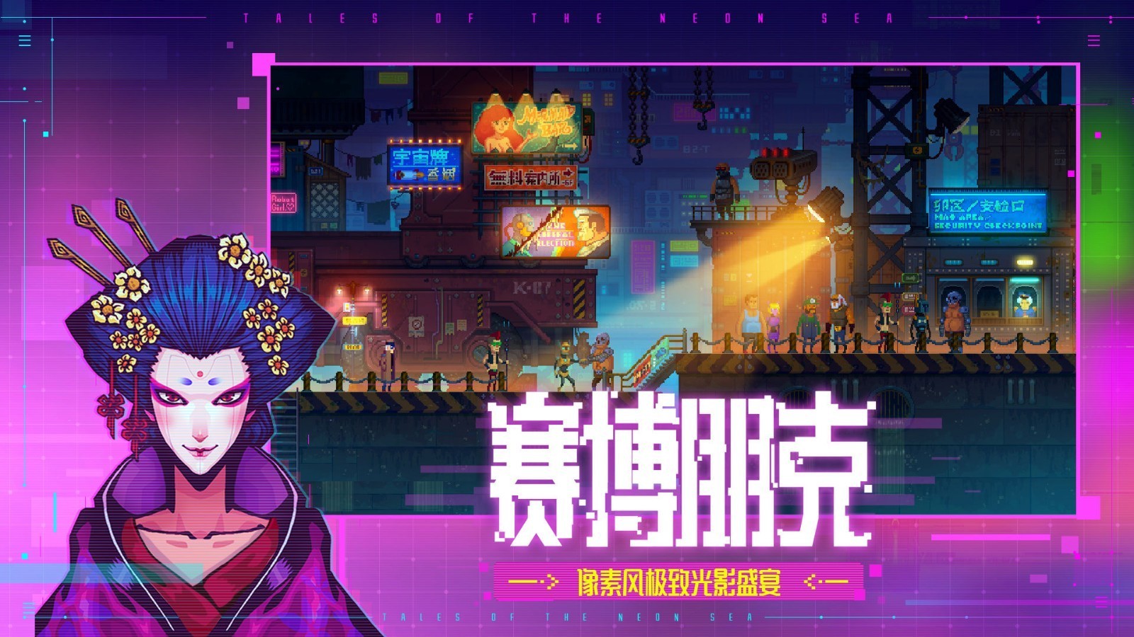 迷雾侦探 官方正版手游app截图