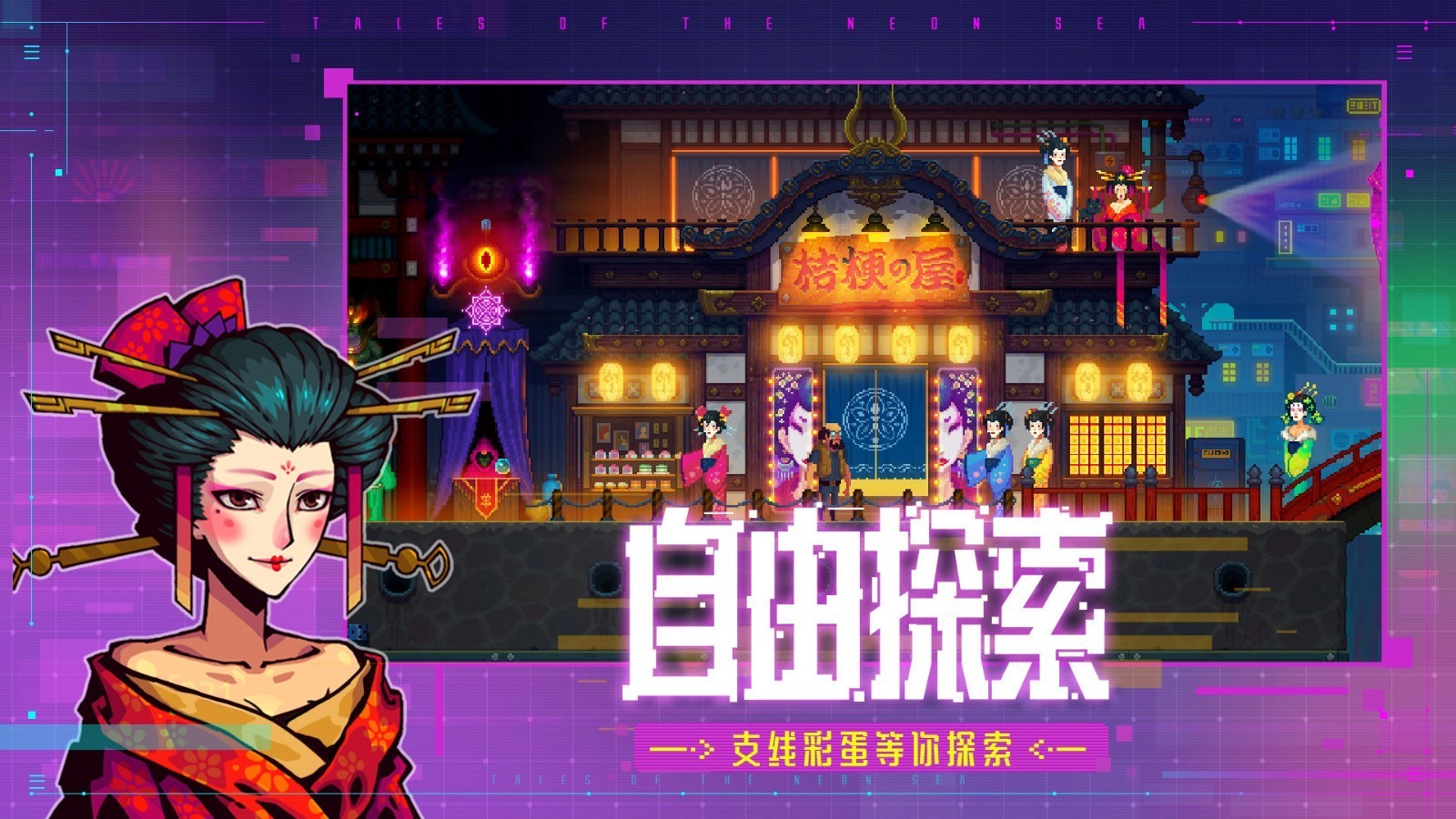 迷雾侦探 官方正版手游app截图