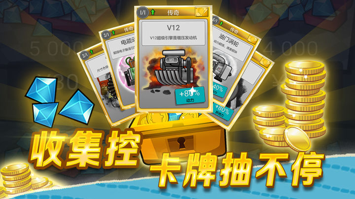 登山赛车 手表版手游app截图