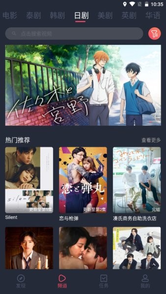 泰圈 官方安卓版手机软件app截图