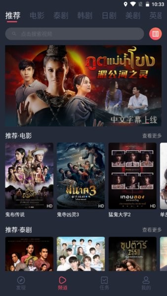 泰圈 官方安卓版手机软件app截图
