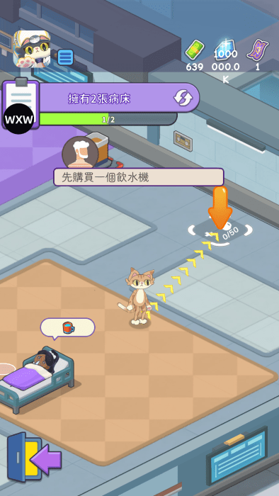 喵喵医院大亨手游app截图
