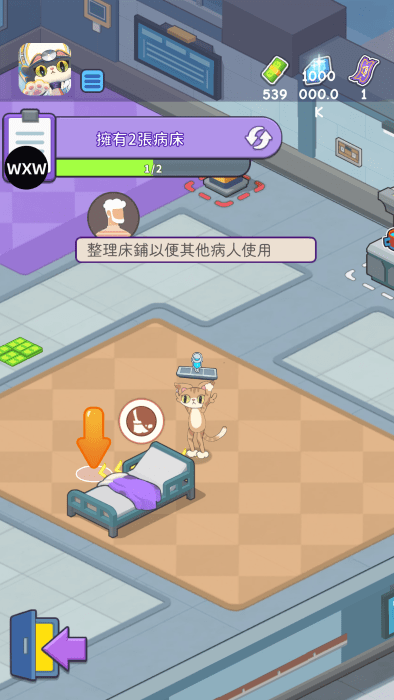 喵喵医院大亨手游app截图