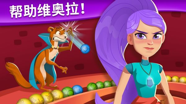 维奥拉祖玛手游app截图