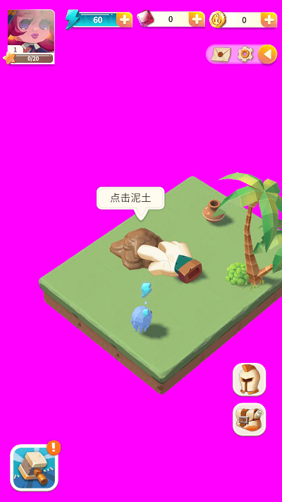 空闲岛屿冒险手游app截图