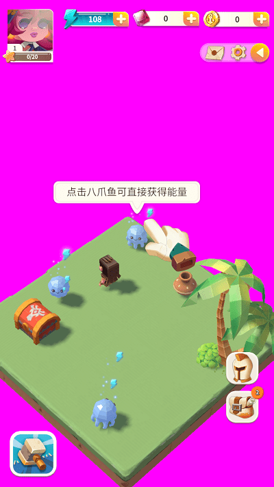 空闲岛屿冒险 最新版手游app截图
