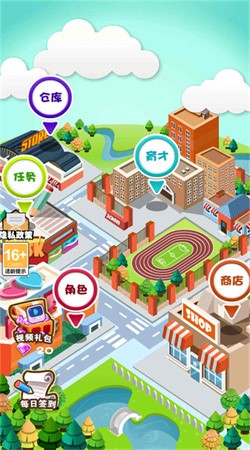 闪闪星星消消乐 免费版手游app截图
